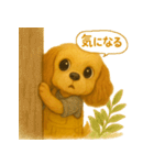 ISFP（冒険家）×コッカースパニエル（個別スタンプ：36）