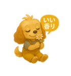 ISFP（冒険家）×コッカースパニエル（個別スタンプ：38）