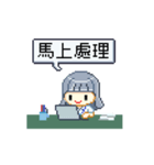 ぱっつんゆうちゃん 1 OLの日々（修正版）（個別スタンプ：1）
