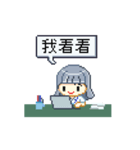 ぱっつんゆうちゃん 1 OLの日々（修正版）（個別スタンプ：2）