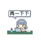 ぱっつんゆうちゃん 1 OLの日々（修正版）（個別スタンプ：4）