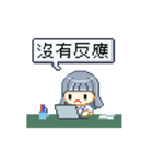 ぱっつんゆうちゃん 1 OLの日々（修正版）（個別スタンプ：7）