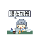 ぱっつんゆうちゃん 1 OLの日々（修正版）（個別スタンプ：9）
