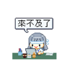 ぱっつんゆうちゃん 1 OLの日々（修正版）（個別スタンプ：11）