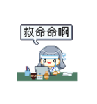 ぱっつんゆうちゃん 1 OLの日々（修正版）（個別スタンプ：12）