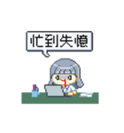 ぱっつんゆうちゃん 1 OLの日々（修正版）（個別スタンプ：13）