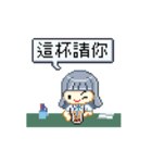 ぱっつんゆうちゃん 1 OLの日々（修正版）（個別スタンプ：17）