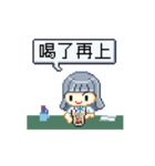 ぱっつんゆうちゃん 1 OLの日々（修正版）（個別スタンプ：18）