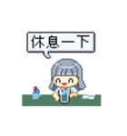 ぱっつんゆうちゃん 1 OLの日々（修正版）（個別スタンプ：19）