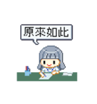ぱっつんゆうちゃん 1 OLの日々（修正版）（個別スタンプ：20）