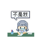 ぱっつんゆうちゃん 1 OLの日々（修正版）（個別スタンプ：22）