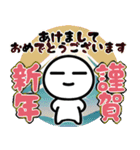 ▶︎飛び出す！正月⭐︎白いやーつ（再販）（個別スタンプ：1）