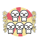 ▶︎飛び出す！正月⭐︎白いやーつ（再販）（個別スタンプ：4）