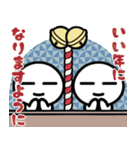 ▶︎飛び出す！正月⭐︎白いやーつ（再販）（個別スタンプ：7）
