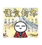 ▶︎飛び出す！正月⭐︎白いやーつ（再販）（個別スタンプ：8）