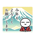 ▶︎飛び出す！正月⭐︎白いやーつ（再販）（個別スタンプ：9）