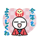 ▶︎飛び出す！正月⭐︎白いやーつ（再販）（個別スタンプ：11）