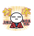 ▶︎飛び出す！正月⭐︎白いやーつ（再販）（個別スタンプ：13）