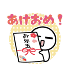 ▶︎飛び出す！正月⭐︎白いやーつ（再販）（個別スタンプ：16）