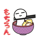▶︎飛び出す！正月⭐︎白いやーつ（再販）（個別スタンプ：17）