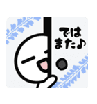 ▶︎飛び出す！正月⭐︎白いやーつ（再販）（個別スタンプ：21）