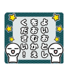 ▶︎飛び出す！正月⭐︎白いやーつ（再販）（個別スタンプ：22）