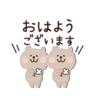 もけもけのお友達♡ふせん・敬語（個別スタンプ：1）