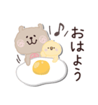 もけもけのお友達♡ふせん・敬語（個別スタンプ：2）