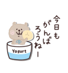 もけもけのお友達♡ふせん・敬語（個別スタンプ：3）