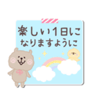もけもけのお友達♡ふせん・敬語（個別スタンプ：4）