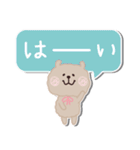 もけもけのお友達♡ふせん・敬語（個別スタンプ：5）