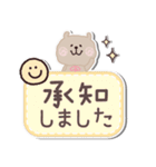 もけもけのお友達♡ふせん・敬語（個別スタンプ：7）