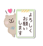 もけもけのお友達♡ふせん・敬語（個別スタンプ：9）