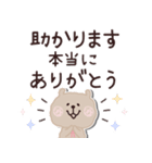 もけもけのお友達♡ふせん・敬語（個別スタンプ：10）