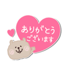 もけもけのお友達♡ふせん・敬語（個別スタンプ：11）