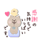 もけもけのお友達♡ふせん・敬語（個別スタンプ：12）
