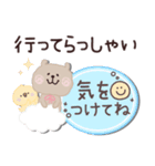 もけもけのお友達♡ふせん・敬語（個別スタンプ：13）