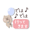 もけもけのお友達♡ふせん・敬語（個別スタンプ：14）