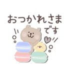 もけもけのお友達♡ふせん・敬語（個別スタンプ：15）