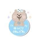 もけもけのお友達♡ふせん・敬語（個別スタンプ：16）