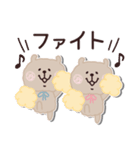 もけもけのお友達♡ふせん・敬語（個別スタンプ：17）