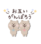 もけもけのお友達♡ふせん・敬語（個別スタンプ：18）