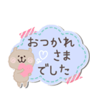 もけもけのお友達♡ふせん・敬語（個別スタンプ：19）