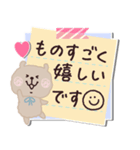 もけもけのお友達♡ふせん・敬語（個別スタンプ：22）