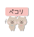 もけもけのお友達♡ふせん・敬語（個別スタンプ：23）