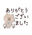 もけもけのお友達♡ふせん・敬語（個別スタンプ：25）