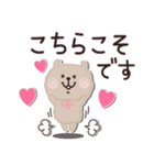 もけもけのお友達♡ふせん・敬語（個別スタンプ：26）