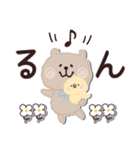 もけもけのお友達♡ふせん・敬語（個別スタンプ：28）