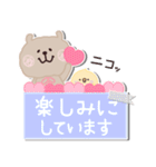 もけもけのお友達♡ふせん・敬語（個別スタンプ：29）
