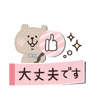 もけもけのお友達♡ふせん・敬語（個別スタンプ：30）